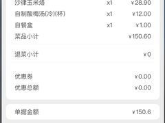 -辛香汇(飞洲店)