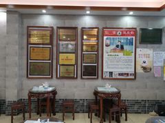 -仁信老铺(华盖路店)