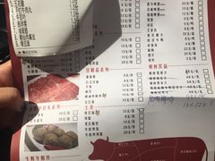 -牛很鲜潮汕牛肉火锅(朝晖路店)