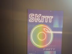 -星聚会KTV(景枫中心店)