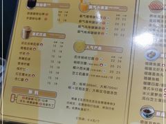 -美芝莲(领展购物广场中关村店)