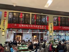 -令氏家外家岐山面(火炬路店)
