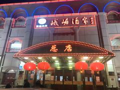 -峨嵋酒家总店(车公庄店)