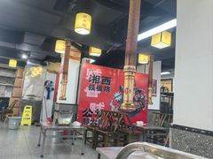 -郝大姐·乌龙山铁板烧(大学城三店)