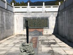 -北辰山景区