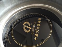 -七欣天香辣蟹火锅(南通任港路大润发店)