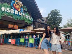 -苏州乐园森林水世界