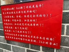 -手擀菠菜面(西康路店)