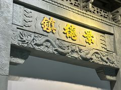 -景德镇中国陶瓷博物馆