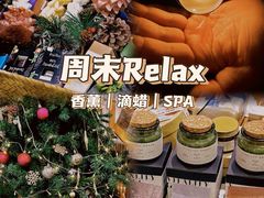 -元气草泰式按摩The Vitality Grass Spa(南海万达店)