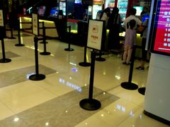 -保利国际影城(万家邻里店)