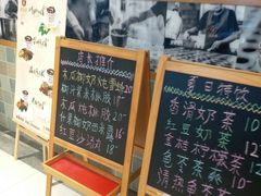 -龟金正·港式甜品(客村店)