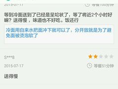 android_upload_pic-盛京一禾