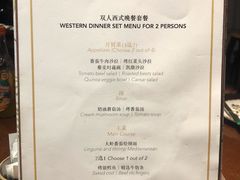 -杭州桐庐康莱德酒店西餐厅-舍