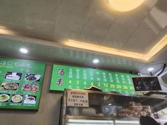 -增盛魁小吃店