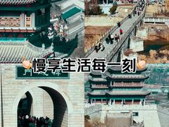 -韩城古城