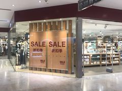 -MUJI无印良品(环球港店)