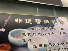 -箪食巷私房菜馆·鲁菜(玉函路店)