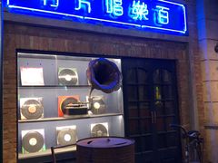 门面-和平菓局(王府井店)