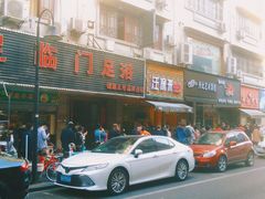 门面-吴山烤禽 (吴山路店)