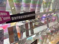 -Blueglass酸奶(华贸购物中心店)