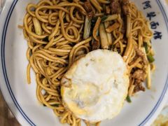 特色肉丝拌川-阿琴面馆(武林路店)