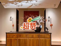 -隅焰·三生三味·手作川菜(金沙天街店)