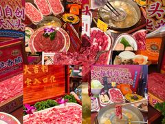 -大吉利·潮汕鲜牛肉火锅(西安店)
