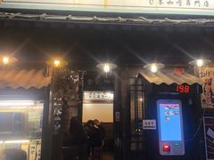 -金龙咖喱