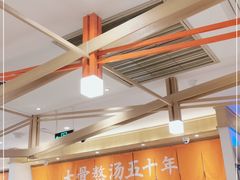 大堂-味千拉面(双井店)