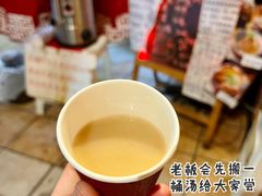 -老龙亭拉面店