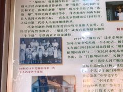 -爆肚冯(廊房二条店)