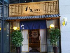-金山工商联大厦
