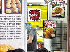 -渔记茶餐厅(渔村店)