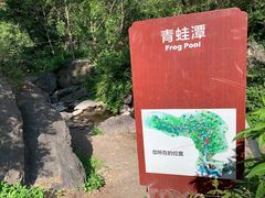 -京西十八潭风景区