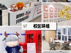 -牛学教育雅思托福PTE·小语种培训(小寨校区)