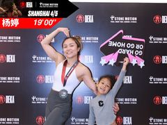 -Stone Motion Fitness 释动健身