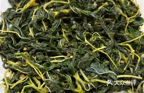 Chao Shan Wild Amaranth