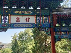 -香山公园-东宫门售票处