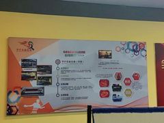 -乐旋乒乓球(深圳南油店)
