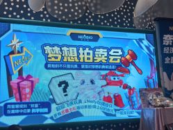 -奈尔宝家庭中心·亲子餐厅(苏州大悦城店)