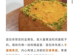-MEEBO KAFEE米咖焙坊(虹桥路店)