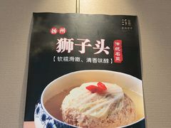 -淮扬厨子(健康路店)