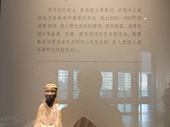 -四川大学博物馆