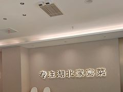 -U你·天然调味(南湖总店)