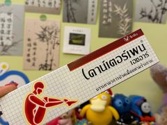 -王权免税店(普吉机场店)