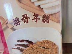 -小杨生煎(成山巴黎春天店)