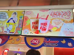 -DQ·蛋糕·冰淇淋(西城红场店)