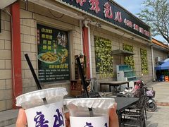 -麻辣范儿(良乡机场店)