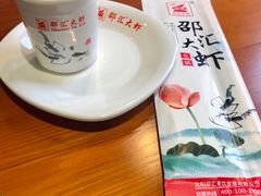 -邵汇大虾(吉林大路店)